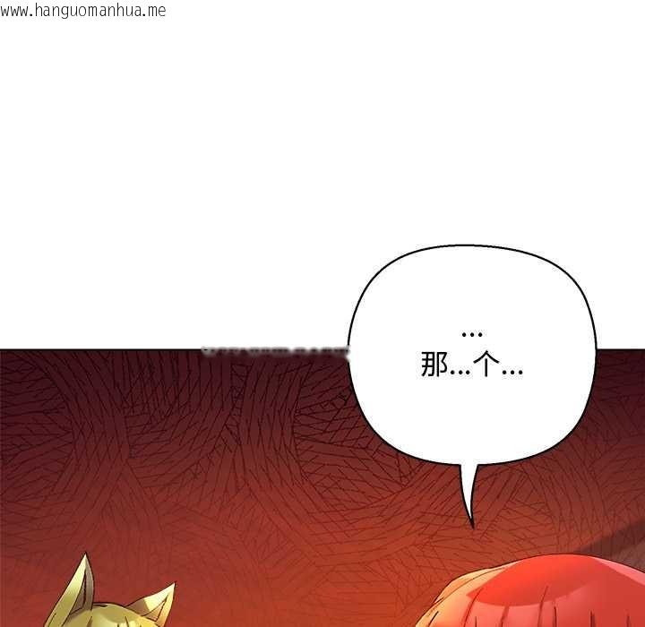 韩国漫画小姐由我来守护韩漫_小姐由我来守护-第4话在线免费阅读-韩国漫画-第121张图片