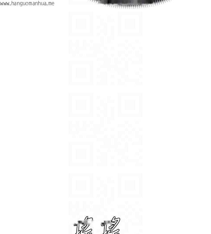 韩国漫画肉体审判韩漫_肉体审判-第36话-目睹上司不伦恋情在线免费阅读-韩国漫画-第96张图片