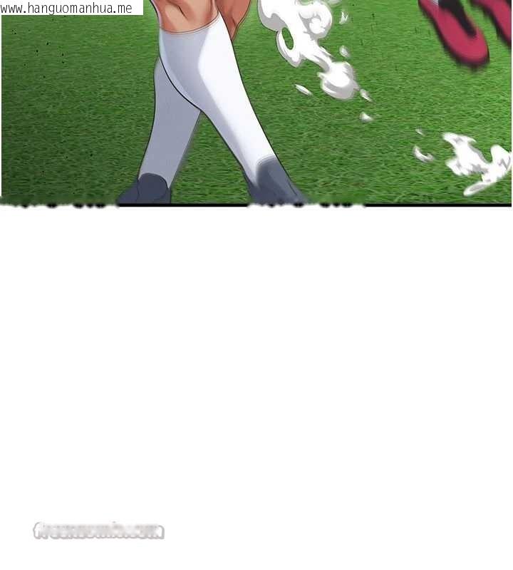 韩国漫画足球型男脱单指南韩漫_足球型男脱单指南-第47话-你成功引起我的兴趣在线免费阅读-韩国漫画-第70张图片