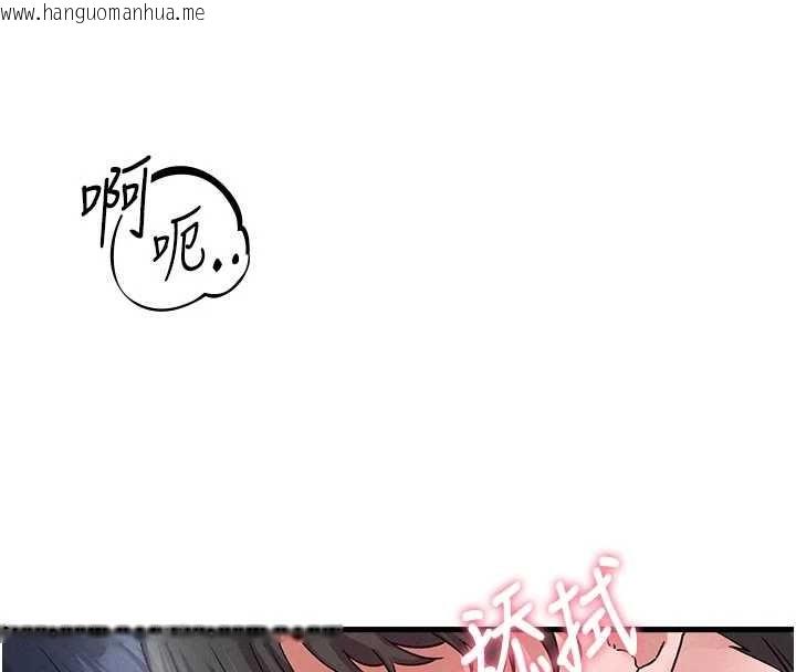 韩国漫画男人配额制韩漫_男人配额制-第30话-在女护士身上种草莓在线免费阅读-韩国漫画-第74张图片