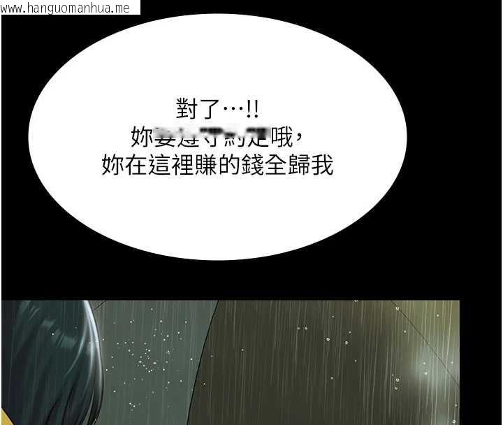 韩国漫画极乐泳池趴韩漫_极乐泳池趴-第17话-你不好奇洋鲍的滋味吗?在线免费阅读-韩国漫画-第83张图片