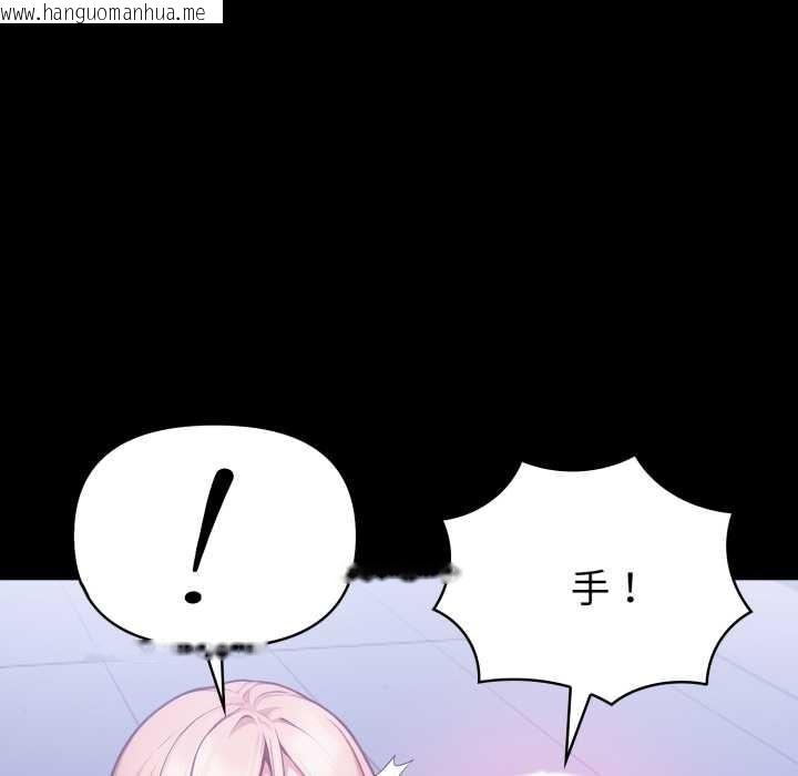 韩国漫画欲演越烈/捕捉美少女韩漫_欲演越烈/捕捉美少女-第24话在线免费阅读-韩国漫画-第81张图片