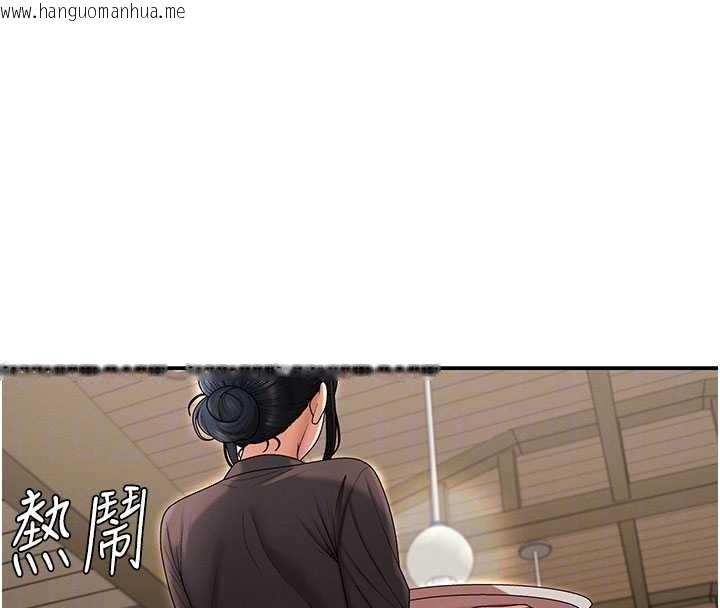 韩国漫画肉体审判韩漫_肉体审判-第36话-目睹上司不伦恋情在线免费阅读-韩国漫画-第34张图片