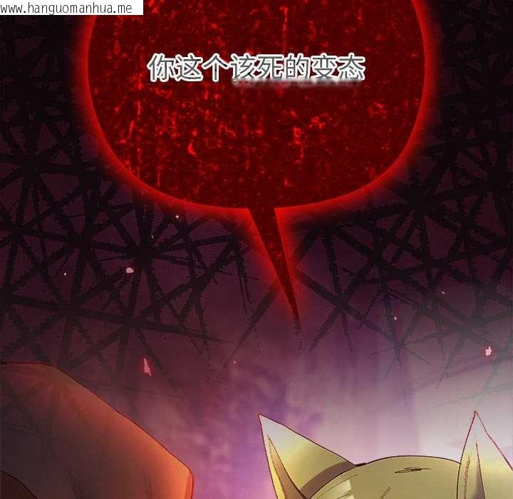 韩国漫画小姐由我来守护韩漫_小姐由我来守护-第4话在线免费阅读-韩国漫画-第6张图片