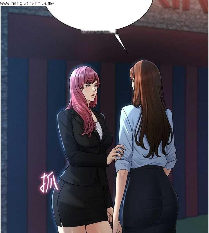 韩国漫画肉体审判韩漫_肉体审判-第36话-目睹上司不伦恋情在线免费阅读-韩国漫画-第106张图片