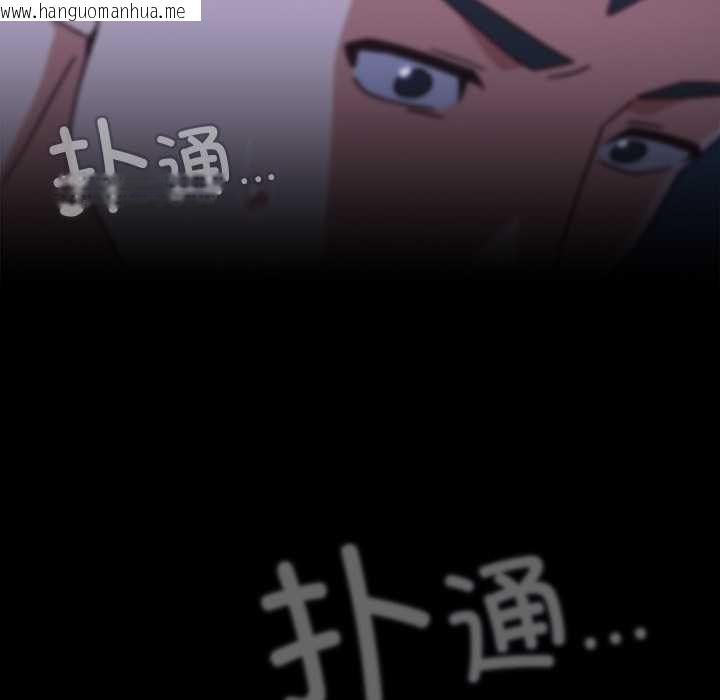 韩国漫画与众不同的兄妹/我家的掌上明珠韩漫_与众不同的兄妹/我家的掌上明珠-第30话在线免费阅读-韩国漫画-第163张图片