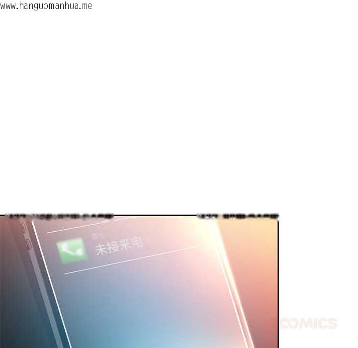 韩国漫画她的直播间韩漫_她的直播间-第45话在线免费阅读-韩国漫画-第46张图片