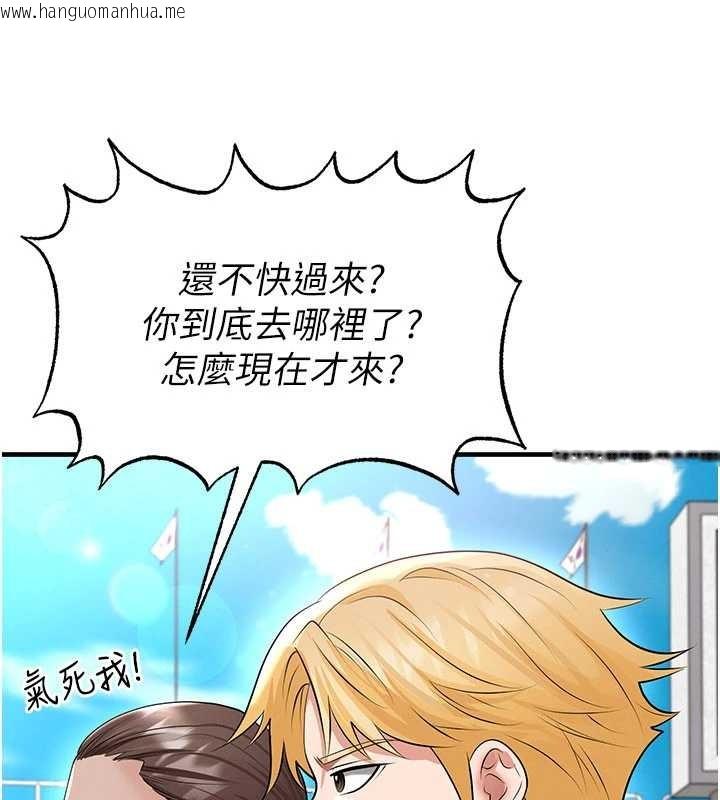 韩国漫画足球型男脱单指南韩漫_足球型男脱单指南-第47话-你成功引起我的兴趣在线免费阅读-韩国漫画-第3张图片