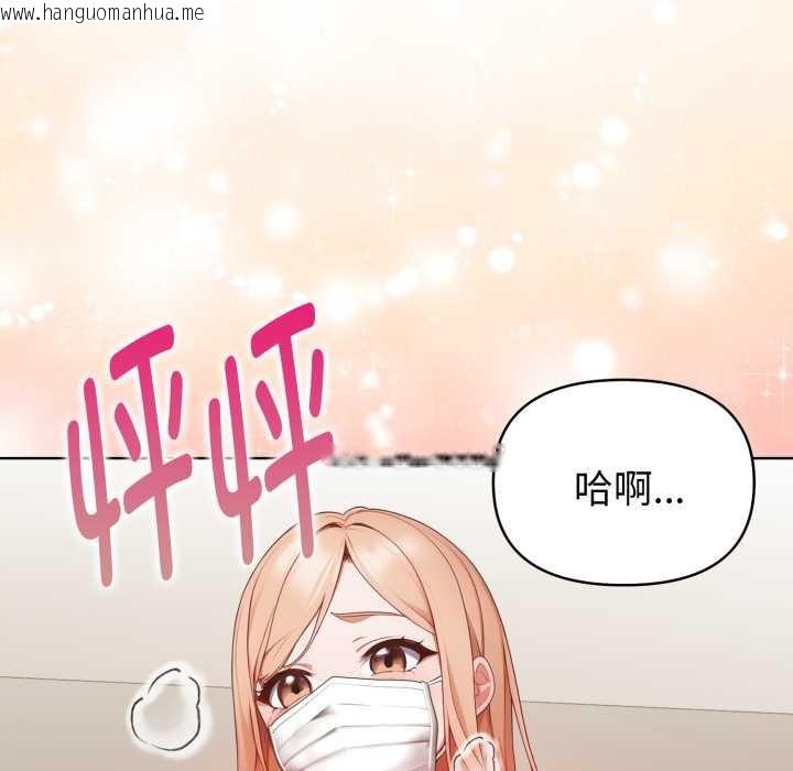 韩国漫画欲演越烈/捕捉美少女韩漫_欲演越烈/捕捉美少女-第24话在线免费阅读-韩国漫画-第11张图片