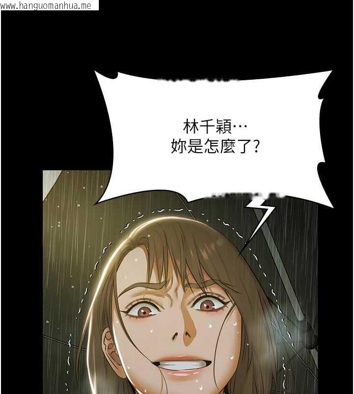 韩国漫画极乐泳池趴韩漫_极乐泳池趴-第17话-你不好奇洋鲍的滋味吗?在线免费阅读-韩国漫画-第89张图片