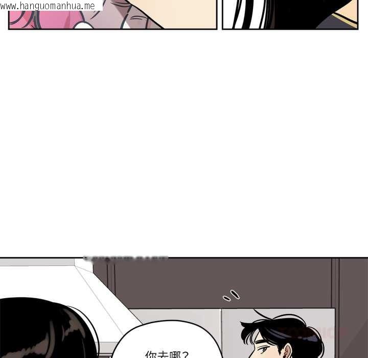 韩国漫画雪人韩漫_雪人-第37话在线免费阅读-韩国漫画-第25张图片