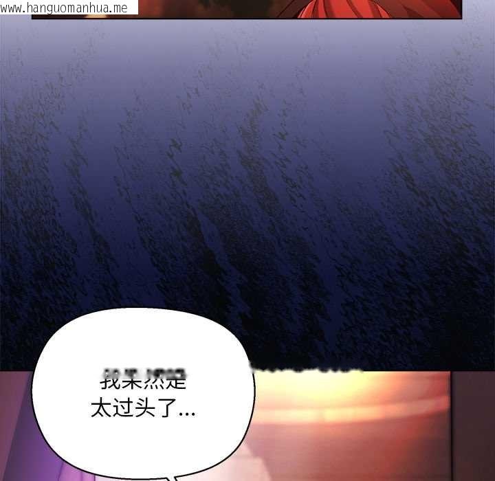 韩国漫画小姐由我来守护韩漫_小姐由我来守护-第3话在线免费阅读-韩国漫画-第106张图片