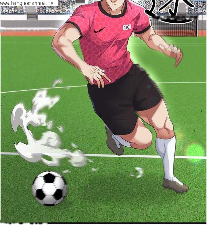韩国漫画足球型男脱单指南韩漫_足球型男脱单指南-第47话-你成功引起我的兴趣在线免费阅读-韩国漫画-第53张图片