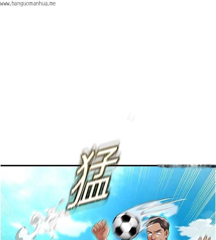 韩国漫画足球型男脱单指南韩漫_足球型男脱单指南-第47话-你成功引起我的兴趣在线免费阅读-韩国漫画-第59张图片