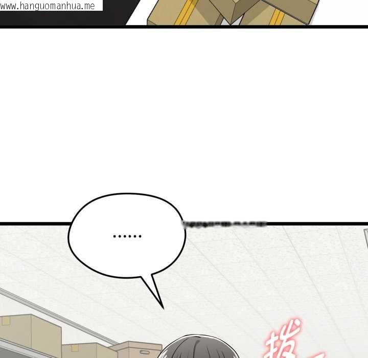 韩国漫画启动复仇系统/超真实征服游戏韩漫_启动复仇系统/超真实征服游戏-第5话在线免费阅读-韩国漫画-第57张图片