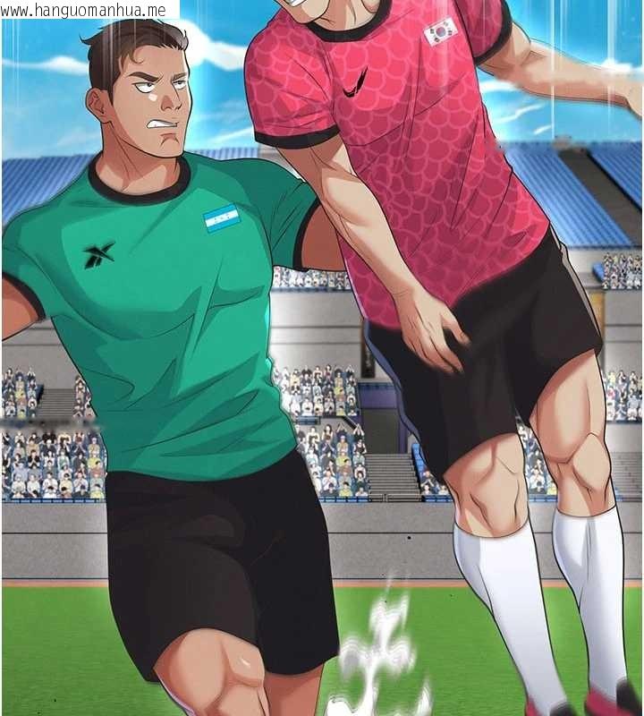 韩国漫画足球型男脱单指南韩漫_足球型男脱单指南-第47话-你成功引起我的兴趣在线免费阅读-韩国漫画-第69张图片