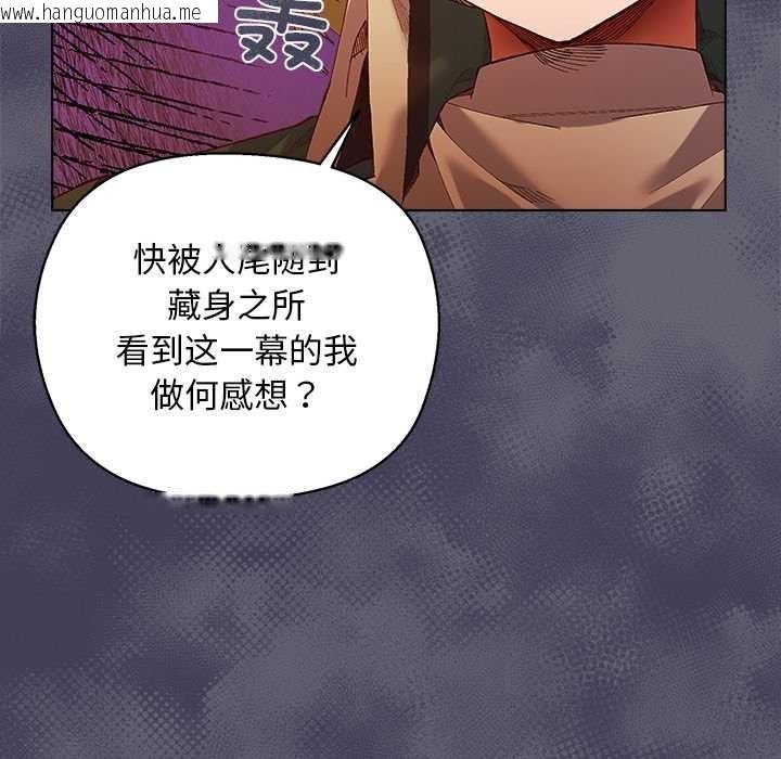韩国漫画小姐由我来守护韩漫_小姐由我来守护-第4话在线免费阅读-韩国漫画-第89张图片