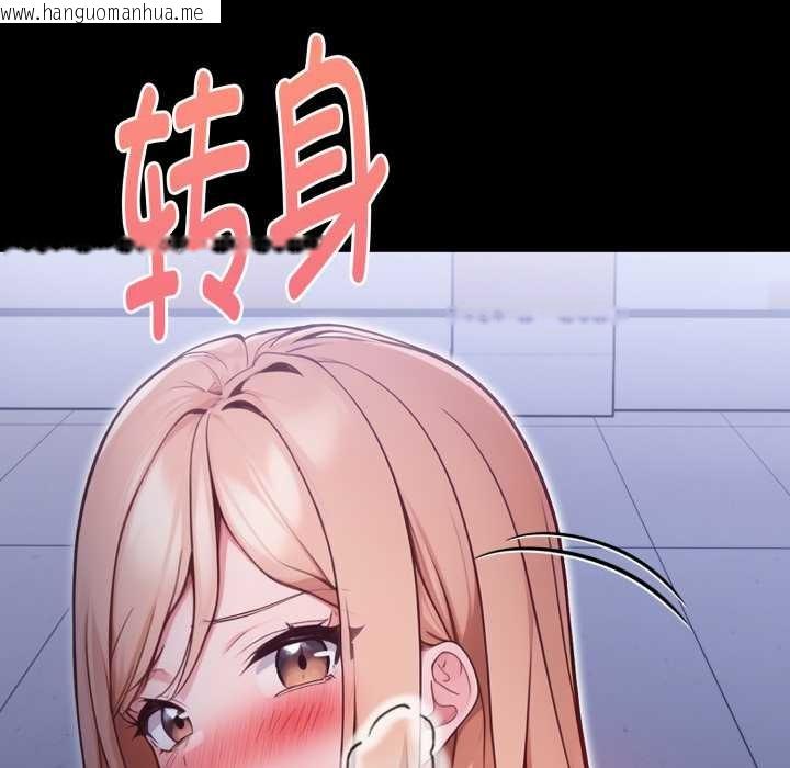 韩国漫画欲演越烈/捕捉美少女韩漫_欲演越烈/捕捉美少女-第24话在线免费阅读-韩国漫画-第105张图片