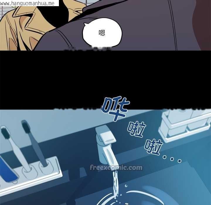 韩国漫画雪人韩漫_雪人-第37话在线免费阅读-韩国漫画-第15张图片