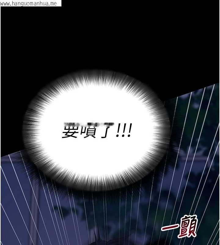 韩国漫画拜脱拜脱App韩漫_拜脱拜脱App-第48话-在外人面前榨干精液在线免费阅读-韩国漫画-第123张图片