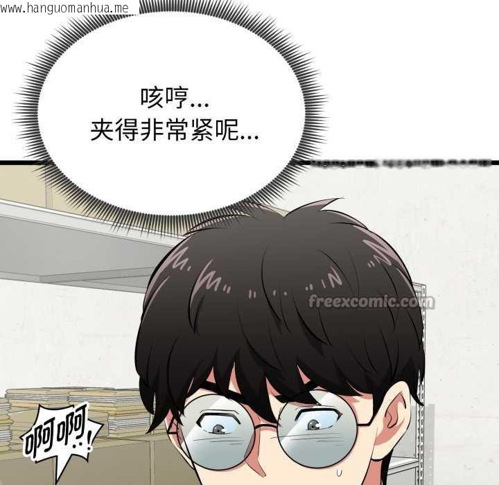 韩国漫画启动复仇系统/超真实征服游戏韩漫_启动复仇系统/超真实征服游戏-第5话在线免费阅读-韩国漫画-第28张图片