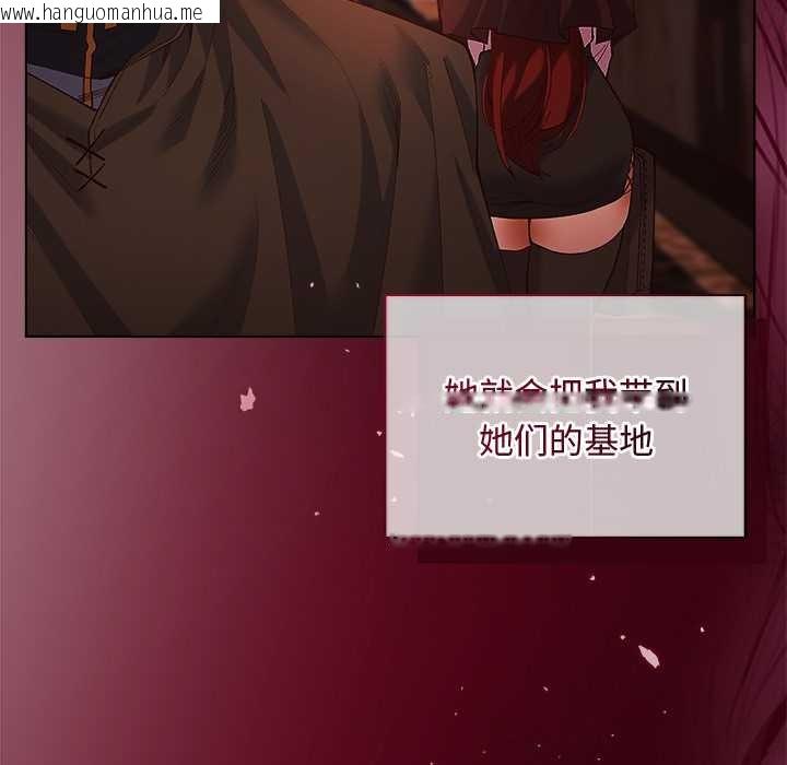 韩国漫画小姐由我来守护韩漫_小姐由我来守护-第3话在线免费阅读-韩国漫画-第118张图片