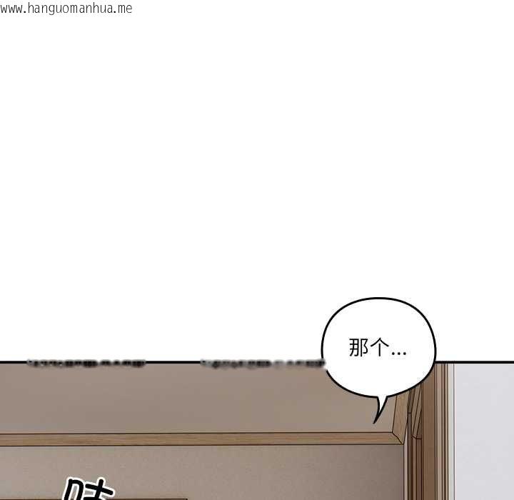 韩国漫画与众不同的兄妹/我家的掌上明珠韩漫_与众不同的兄妹/我家的掌上明珠-第30话在线免费阅读-韩国漫画-第25张图片