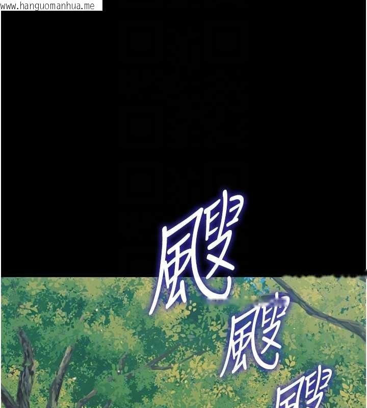 韩国漫画幼惑韩漫_幼惑-第12话-我的鸡鸡又有反应了在线免费阅读-韩国漫画-第88张图片