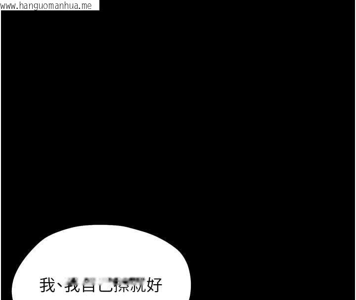 韩国漫画幼惑韩漫_幼惑-第12话-我的鸡鸡又有反应了在线免费阅读-韩国漫画-第66张图片