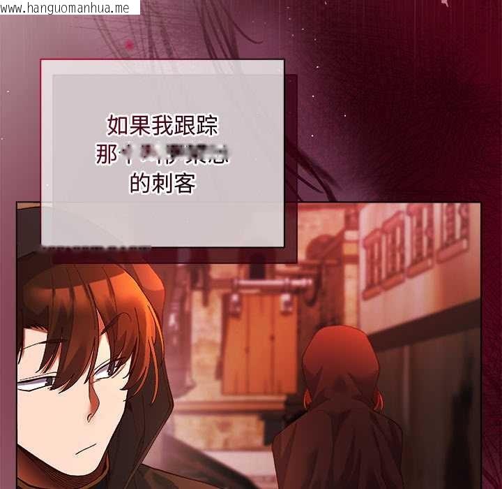 韩国漫画小姐由我来守护韩漫_小姐由我来守护-第3话在线免费阅读-韩国漫画-第117张图片