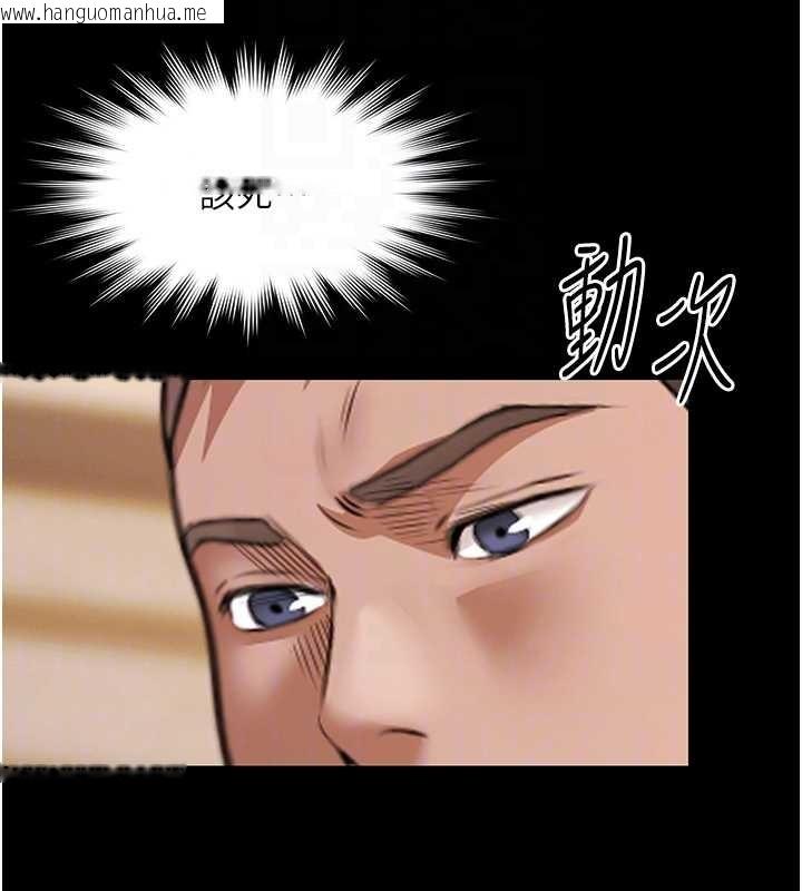 韩国漫画极乐泳池趴韩漫_极乐泳池趴-第17话-你不好奇洋鲍的滋味吗?在线免费阅读-韩国漫画-第115张图片