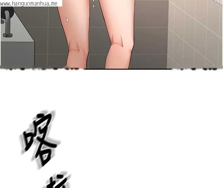 韩国漫画顶加套房的春天韩漫_顶加套房的春天-第52话-母女心理战一触即发!在线免费阅读-韩国漫画-第52张图片