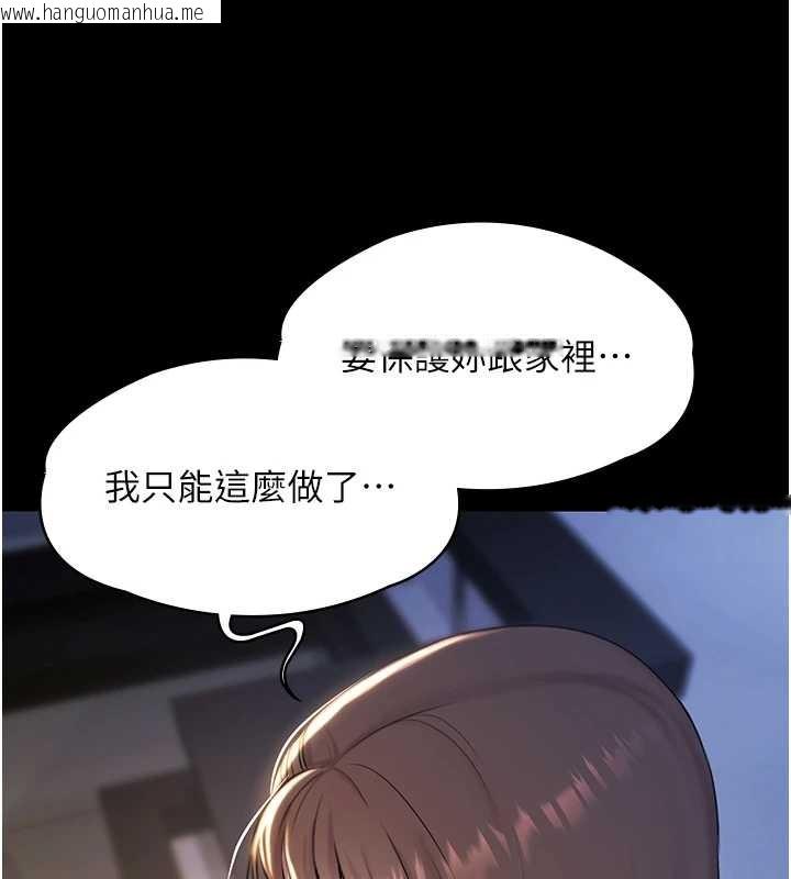 韩国漫画极乐泳池趴韩漫_极乐泳池趴-第17话-你不好奇洋鲍的滋味吗?在线免费阅读-韩国漫画-第16张图片