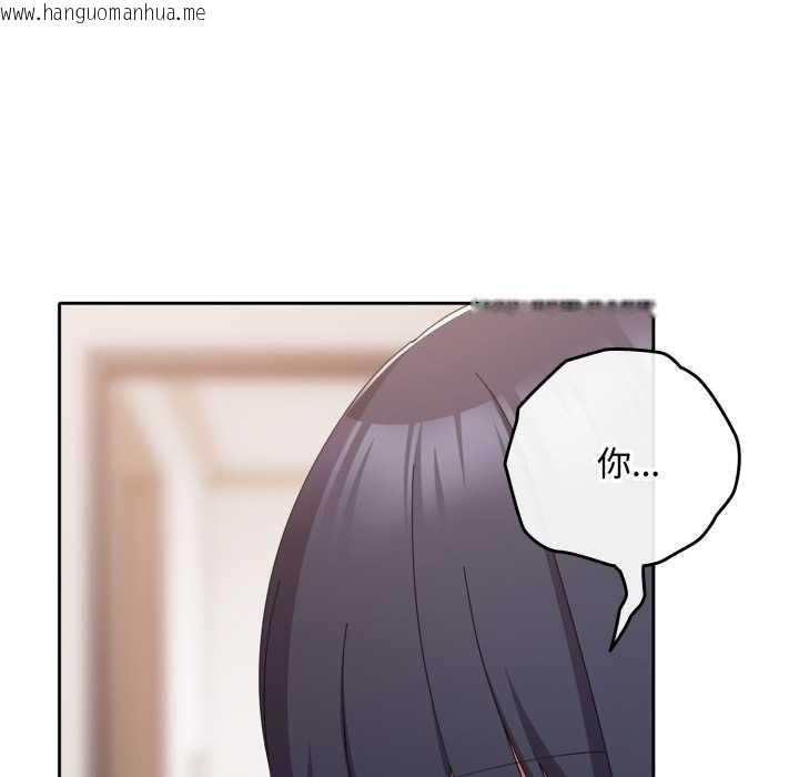 韩国漫画爱上你也好韩漫_爱上你也好-第48话在线免费阅读-韩国漫画-第179张图片