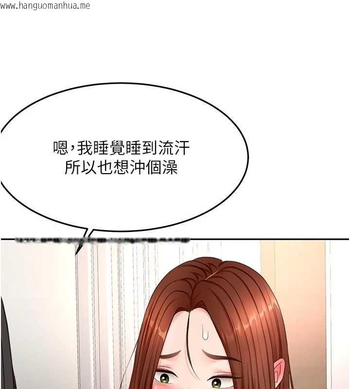 韩国漫画顶加套房的春天韩漫_顶加套房的春天-第52话-母女心理战一触即发!在线免费阅读-韩国漫画-第59张图片