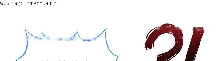 韩国漫画足球型男脱单指南韩漫_足球型男脱单指南-第47话-你成功引起我的兴趣在线免费阅读-韩国漫画-第120张图片