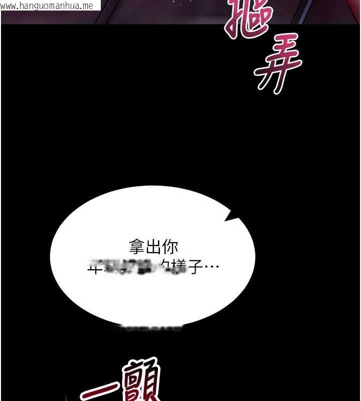 韩国漫画拜脱拜脱App韩漫_拜脱拜脱App-第48话-在外人面前榨干精液在线免费阅读-韩国漫画-第32张图片