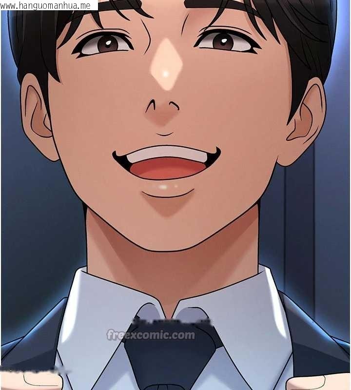 韩国漫画肉体审判韩漫_肉体审判-第36话-目睹上司不伦恋情在线免费阅读-韩国漫画-第122张图片