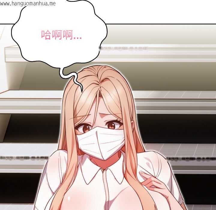 韩国漫画欲演越烈/捕捉美少女韩漫_欲演越烈/捕捉美少女-第24话在线免费阅读-韩国漫画-第38张图片