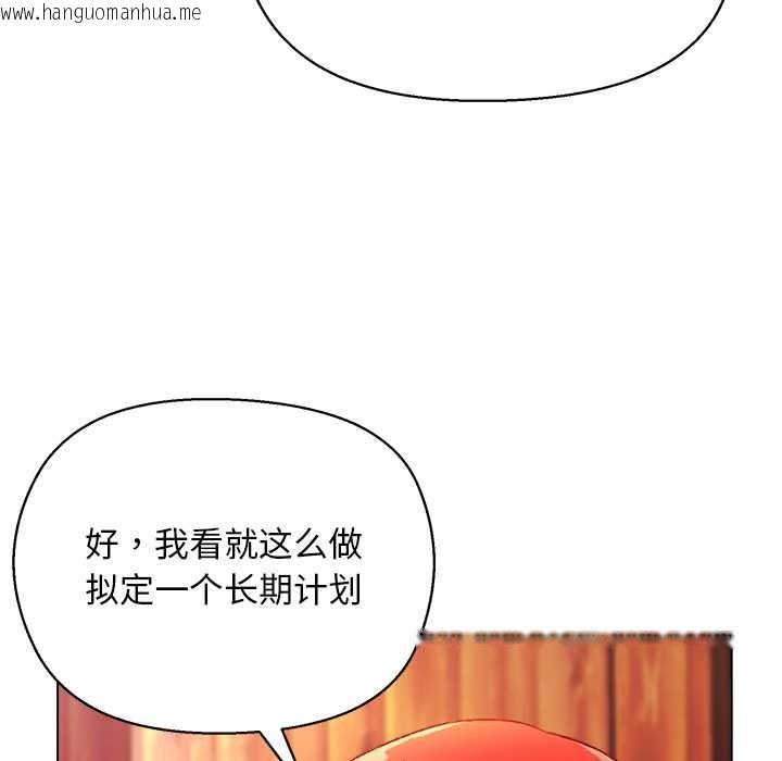 韩国漫画小姐由我来守护韩漫_小姐由我来守护-第3话在线免费阅读-韩国漫画-第85张图片