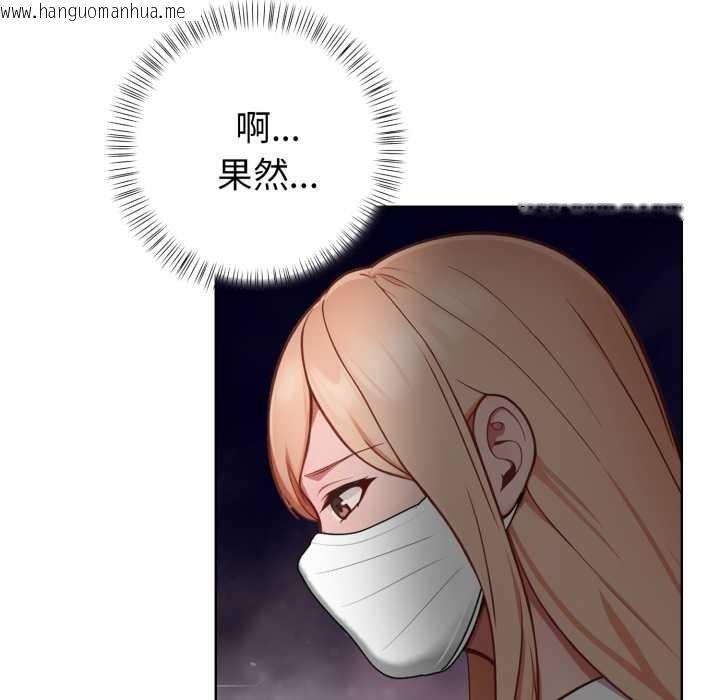 韩国漫画欲演越烈/捕捉美少女韩漫_欲演越烈/捕捉美少女-第24话在线免费阅读-韩国漫画-第52张图片