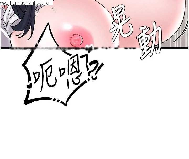 韩国漫画男人配额制韩漫_男人配额制-第30话-在女护士身上种草莓在线免费阅读-韩国漫画-第134张图片