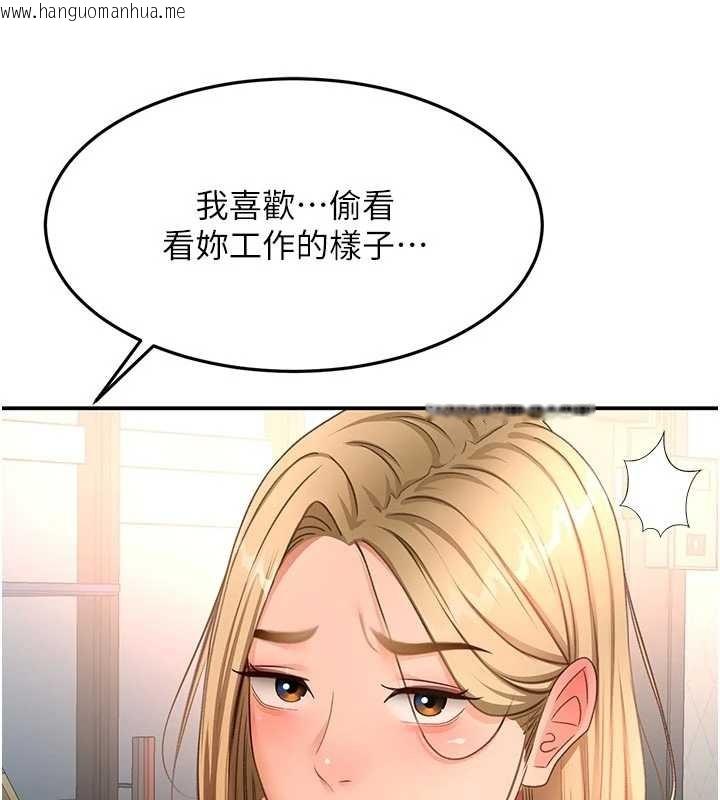 韩国漫画顶加套房的春天韩漫_顶加套房的春天-第52话-母女心理战一触即发!在线免费阅读-韩国漫画-第144张图片