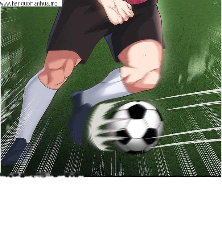 韩国漫画足球型男脱单指南韩漫_足球型男脱单指南-第47话-你成功引起我的兴趣在线免费阅读-韩国漫画-第127张图片