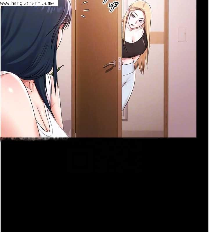 韩国漫画极乐泳池趴韩漫_极乐泳池趴-第17话-你不好奇洋鲍的滋味吗?在线免费阅读-韩国漫画-第102张图片