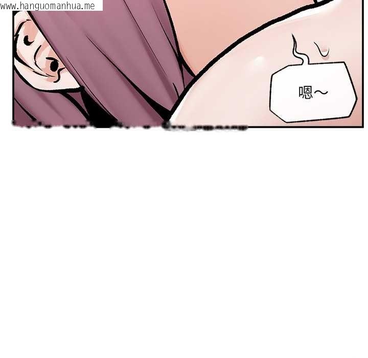 韩国漫画超导体觉醒/超导体大叔韩漫_超导体觉醒/超导体大叔-第22话在线免费阅读-韩国漫画-第97张图片