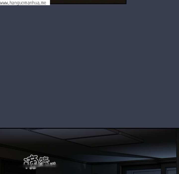 韩国漫画与众不同的兄妹/我家的掌上明珠韩漫_与众不同的兄妹/我家的掌上明珠-第30话在线免费阅读-韩国漫画-第73张图片