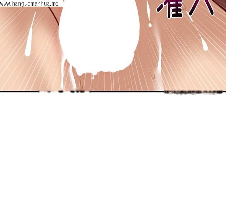 韩国漫画难缠姐妹偏要和我同居韩漫_难缠姐妹偏要和我同居-第78话在线免费阅读-韩国漫画-第133张图片