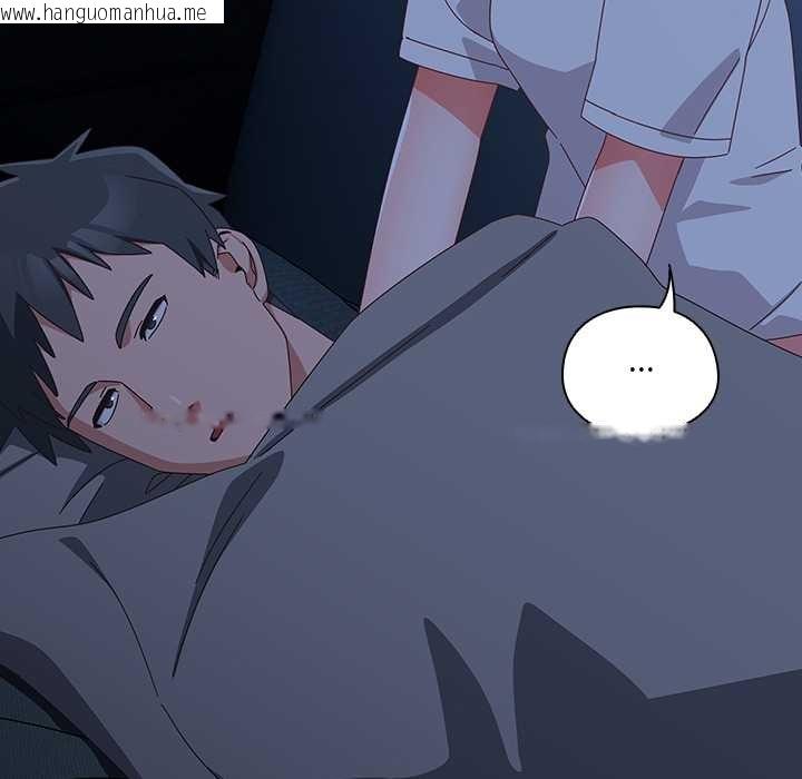 韩国漫画与众不同的兄妹/我家的掌上明珠韩漫_与众不同的兄妹/我家的掌上明珠-第30话在线免费阅读-韩国漫画-第81张图片