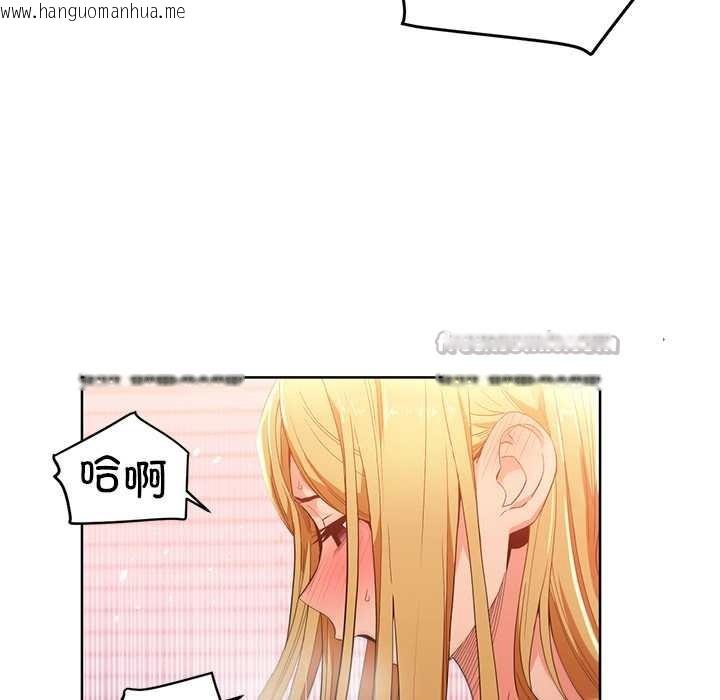 韩国漫画她的直播间韩漫_她的直播间-第45话在线免费阅读-韩国漫画-第60张图片